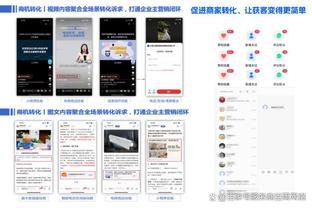 18luck体育登陆入口截图0